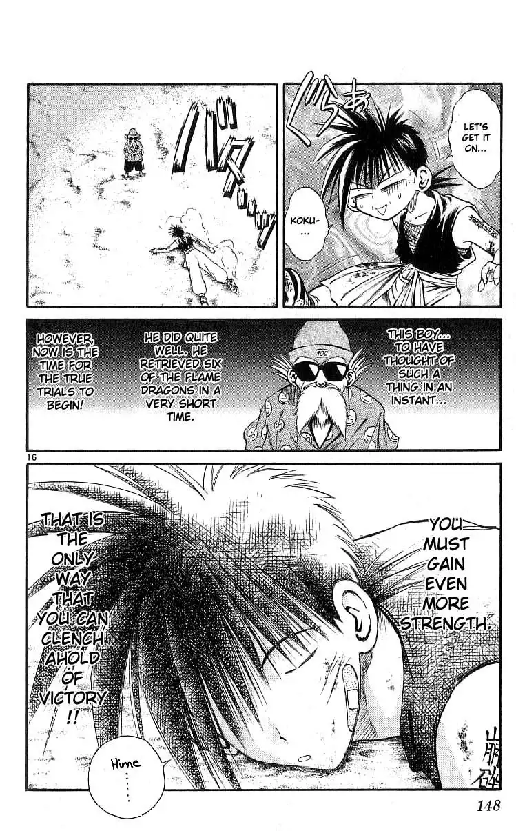 Flame of Recca Chapter 125 15